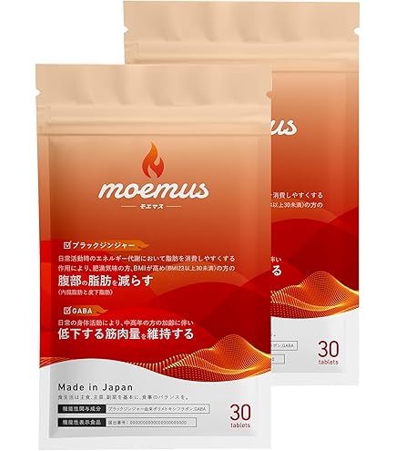 Amazon.co.jp: Herimus 【ダイエット サプリ】ヘリマス HMPA