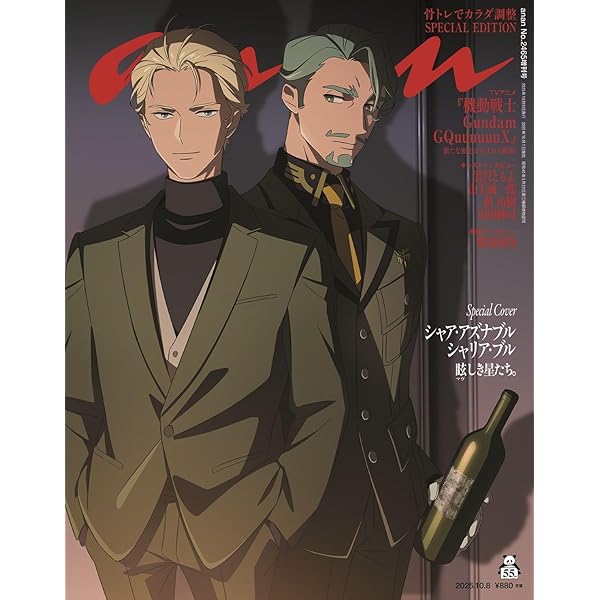Amazon.co.jp: 機動戦士ガンダム THE ORIGIN 公式ガイドブック