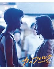 侯孝賢傑作選 DVD-BOX 90年代篇+「珈琲時光」〈5枚組〉 Amazon.co.jp: 侯孝賢 傑作選 DVD-BOX 90年代+「珈琲時光」篇 : DVD