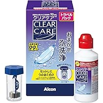 Amazon | クリアケアトラベルパック90ml | Clear Care | 消毒
