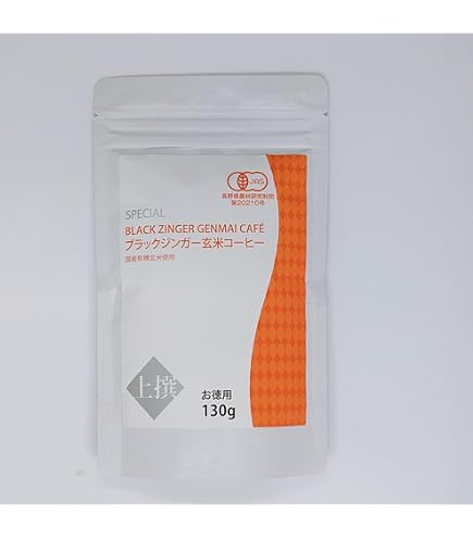 Amazon.co.jp: シガリオ ブラックジンガー eco 玄米コーヒー お徳用