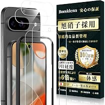 Amazon | Google Pixel 9 128GB SIMフリー [Obsidian