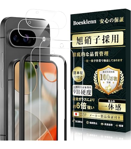 Amazon | Google Pixel 9 128GB SIMフリー [Obsidian