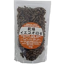 大容量⭐︎国産養殖　乾燥フタホシコオロギ　5kg 大容量⭐︎国産養殖 乾燥フタホシコオロギ 5kg