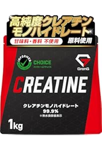 Amazon | Myprotein マイプロテイン クレアチン モノハイドレート