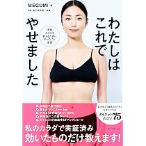 2年前くらいに3万円で買いました、ほぼ使っていません、脂肪をモミモミ痩身機械 71MMqT9IlHL._AC_UL210_SR210,