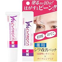 Amazon.co.jp: 【塗るボトックス】 美容液 塗る糸リフト ほうれい線