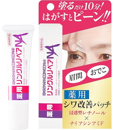 Amazon | 【2種のビタミン誘導体を直接注入】ノック式 注入美容液 武内