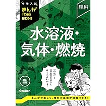 究極の 算数解法マスター　1〜4全巻セット 大反響の中学受験算数アプリ「究極シリーズ」が期間限定で大幅