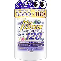 Amazon | ルテイン 120mg 高濃度 ネオルテイン ゼアキサンチン