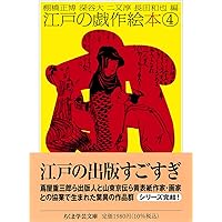 アンチ・アクション 日本戦後絵画と女性画家 61ej4kWy1TL.jpg
