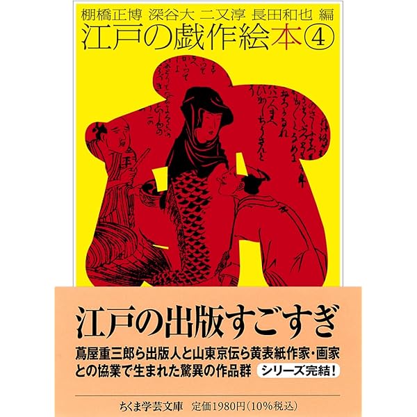 増補改訂 アンチ・アクション ――日本戦後絵画と女性の画家