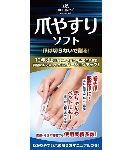 Amazon.co.jp: ヒーローグリーン 【艶爪 つやつめ】 替えヤスリ 6個入