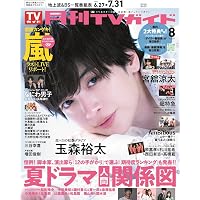 Amazon.co.jp: 嵐というキセキ －5人の絆が生んだ伝説－ : ARASHI