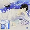 週刊添い寝CD vol.8 涼