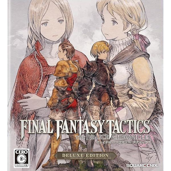 Amazon.co.jp: ファイナルファンタジータクティクス - イヴァリース