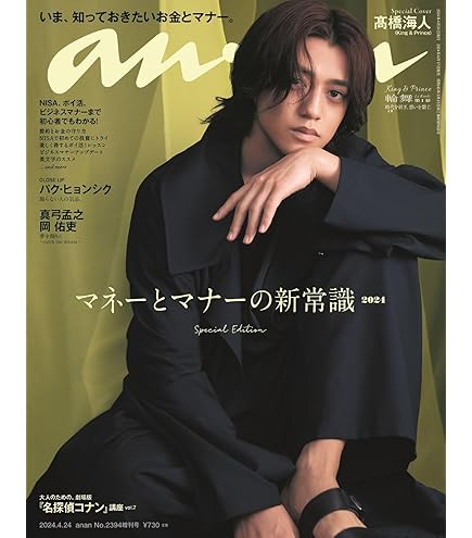 Amazon.co.jp: 【映画パンフレット】 法廷遊戯 監督：深川栄洋