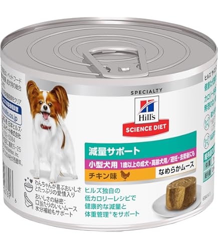 Amazon | ［特別療法食］ヒルズ プリスクリプション・ダイエット 犬用 