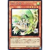 Amazon.co.jp: 遊戯王カード QCAC-JP045 憑依装着－ヒータ
