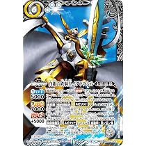 Amazon.co.jp: バトルスピリッツ BS75-CX02 白銀の鉄騎皇イグドラシル