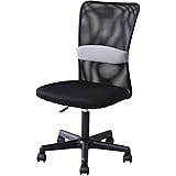 [山善] オフィスチェア コンパクト メッシュ ハイバック 腰当てつき 幅51.5×奥行59×高さ85-97cm 組立品 ブラック EHL-50(BK) 在宅勤務
