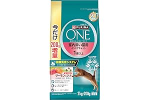 ピュリナワン 室内飼い猫用 インドアキャット サーモン&ツナ 2kg+200g 増量パック(550ｇｘ4袋入) キャットフード ドライ | 総合栄養食 免疫力維持 合成着色料・香料無添加 体重管理 便の臭い軽減 毛玉の吐き戻し軽減 猫 ご飯 フード