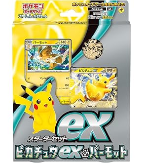 は*き様 ポケモンカード シャイニートレジャーex BOX 4点セット ポケモンカードゲーム スカーレット&バイオレット ハイクラス