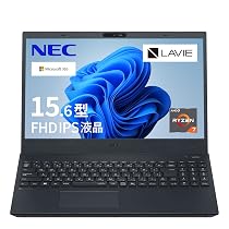 NEC Ryzen7 最新版Win11 12メモリ 256SSD Amazon.co.jp: 【Amazon.co.jp限定】NEC LAVIE ノートパソコン 26春