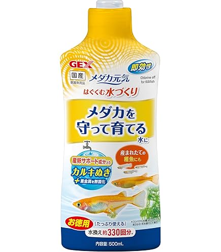 Amazon.co.jp: ジェックス GEX メダカ元気 プロバイオフードクリア