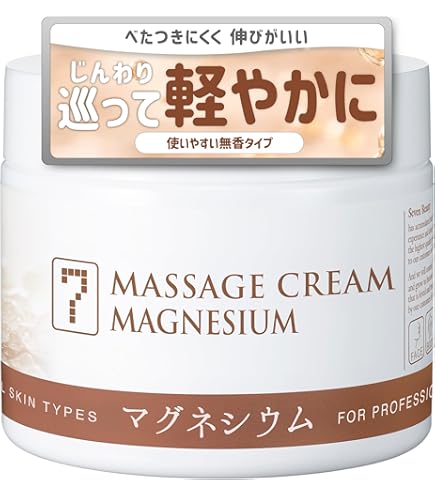 Amazon | マッコイ ノンFエナジープレミアム 650g ボディクリーム