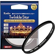 Amazon | ケンコー(Kenko) クロスフィルター PRO1D R-トゥインク
