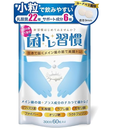 Amazon | フルオーレダイエット乳酸菌5000億個プラス 【マンゴー味