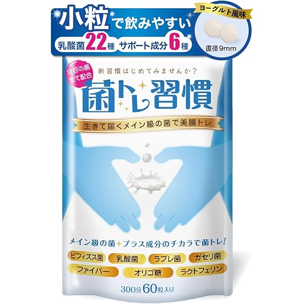 Amazon | GlammyPlus グラミープラス (30粒入り) | GlammyPlus