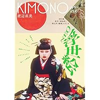 kimono姫　1〜16 セット売り 51Vd9ffVdfL._UF350,350_QL50_.jpg