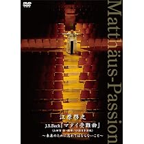 Amazon.co.jp: 江原啓之シンフォニック・コンサート ~いのちの Amazon.co.jp: 江原啓之シンフォニック・コンサート ~いのちの