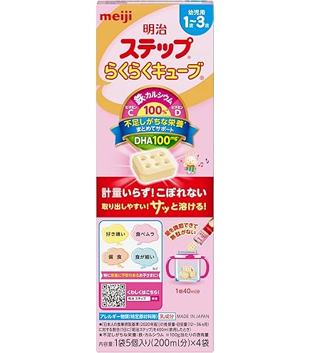 Amazon.co.jp: 明治ステップ 800g ×8缶 粉末 [1歳~3歳頃 フォロー