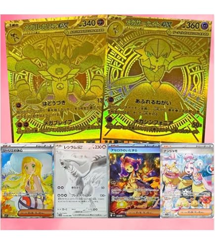 ポケカ SAR UR SR AR CHR 引退品 まとめ売り 500枚 買取相場】-ポケカ-カミツオロチex(SAR)(SV7-127-102)【Cardshop