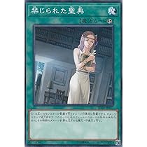 遊戯王　エクストラ エクストラパック 第42弾 ゼクス伝説 - Gaming Edition Ⅱ