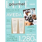 ELLE gourmet (エル・グルメ) 2019年 03月号 × 「アヴェダ」ハンド リリーフ・フット リリ-フ 特別セット ([バラエティ])