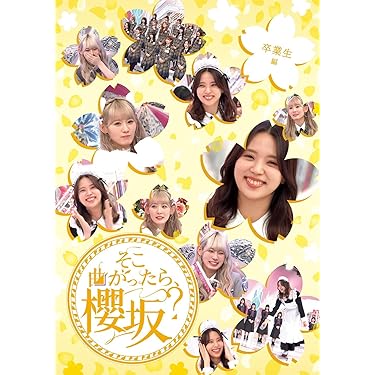 Amazon.co.jp 最新リリース: お笑い・バラエティ の新着ランキングです。