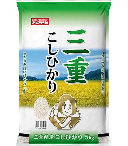 ミツハシ 精米 千葉県産 コシヒカリ 5kg×4袋 20kg 令和7年産 Amazon.co.jp: ミツハシ 【精米】 千葉県産コシヒカリ 5kg 令和7年産