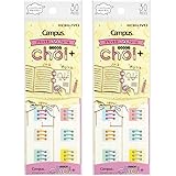 コクヨ キャンパス プリントをつなぐシール チョイタス リング 2個セット タ-NS11-1X2