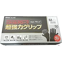 ニトリルグローブ IGAブラック リーブル 50枚入No.2190 Lサイズ6箱 リーブル ニトリルグローブ IGA Lサイズ 黒 50枚入 バリアローブ