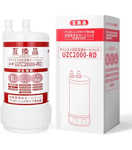クリンスイ　交換用カートリッジ UZC2000RD UZC2000-RD Amazon.co.jp: クリンスイ 浄水器 アンダーシンク型 カートリッジ計1個