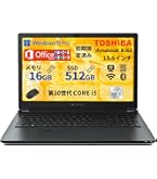 HP Probook 450 G7 ノートパソコン 整備済み品