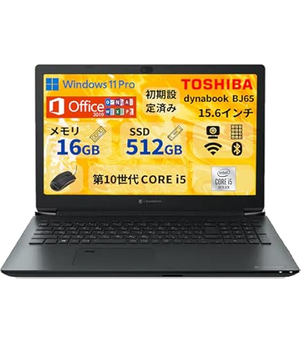 Amazon.co.jp: 【整備済み品】 ノートパソコン / 15.6型 フルHD