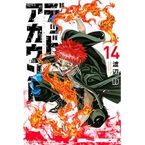 デッドアカウント(15) (少年マガジンKC) | 渡辺 静 |本 | 通販 | Amazon