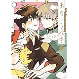 井上くんはじめませんか Eyesコミックス ふじとび 本 通販 Amazon