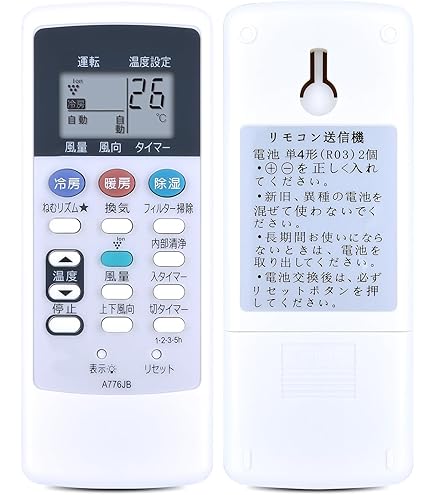 Amazon.co.jp: シャープ(SHARP) エアコン純正リモコン A776JB