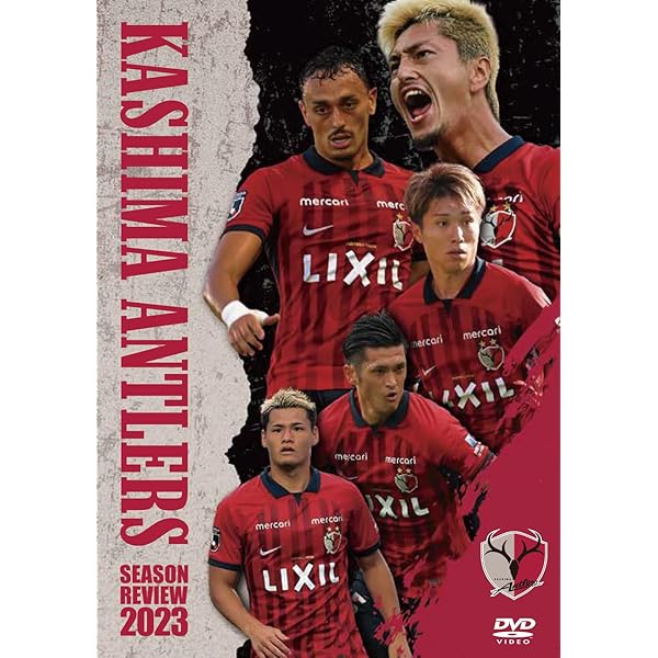 鹿島アントラーズ シーズンレビュー2012 [DVD] 楽天市場】【中古】鹿島アントラーズ シーズンレビュー2012 [DVD
